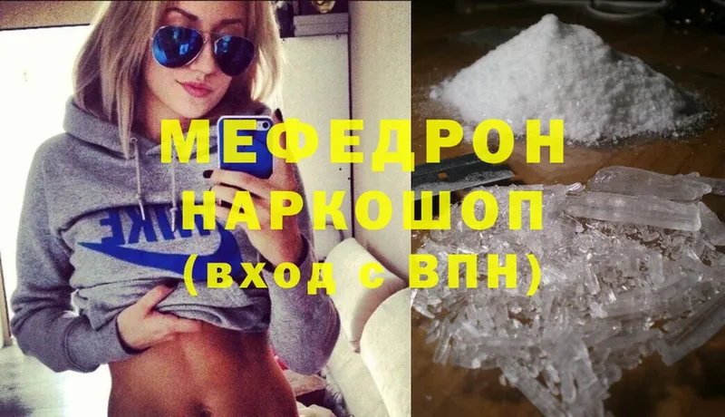 Наркота Киржач Alpha PVP  Бошки Шишки  Cocaine  Меф  ГАШИШ 